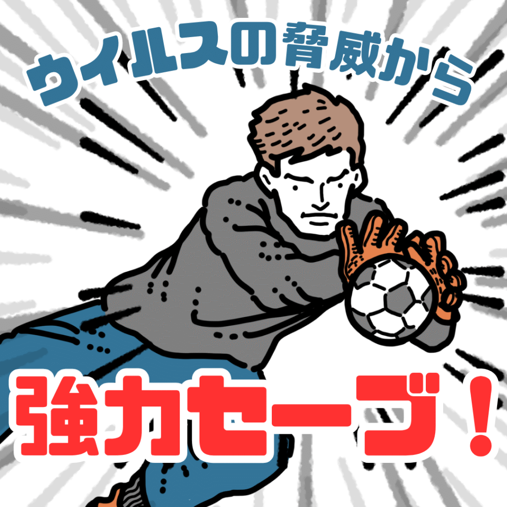 サッカー-キーパー強力セーブ