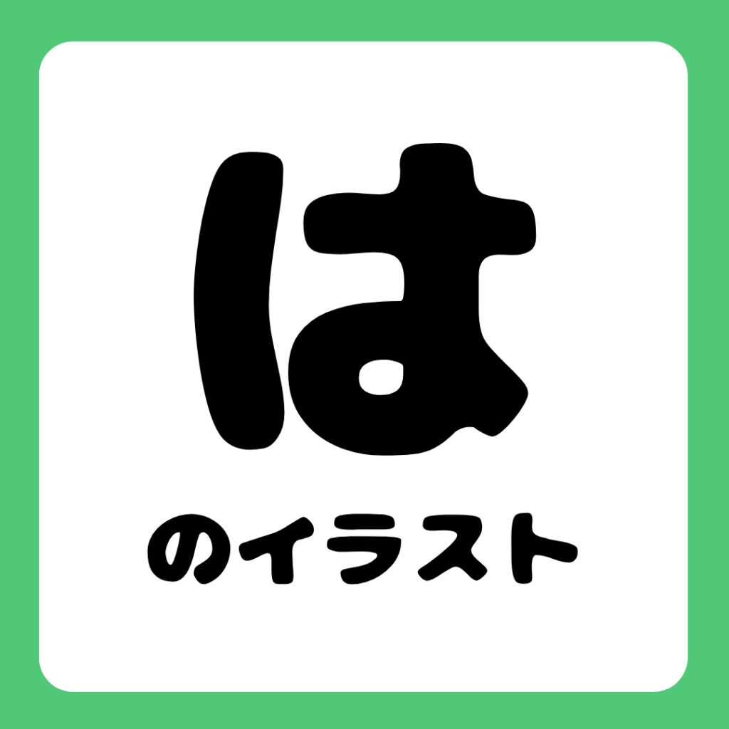 gojyuuonnbetunoirasuto-free